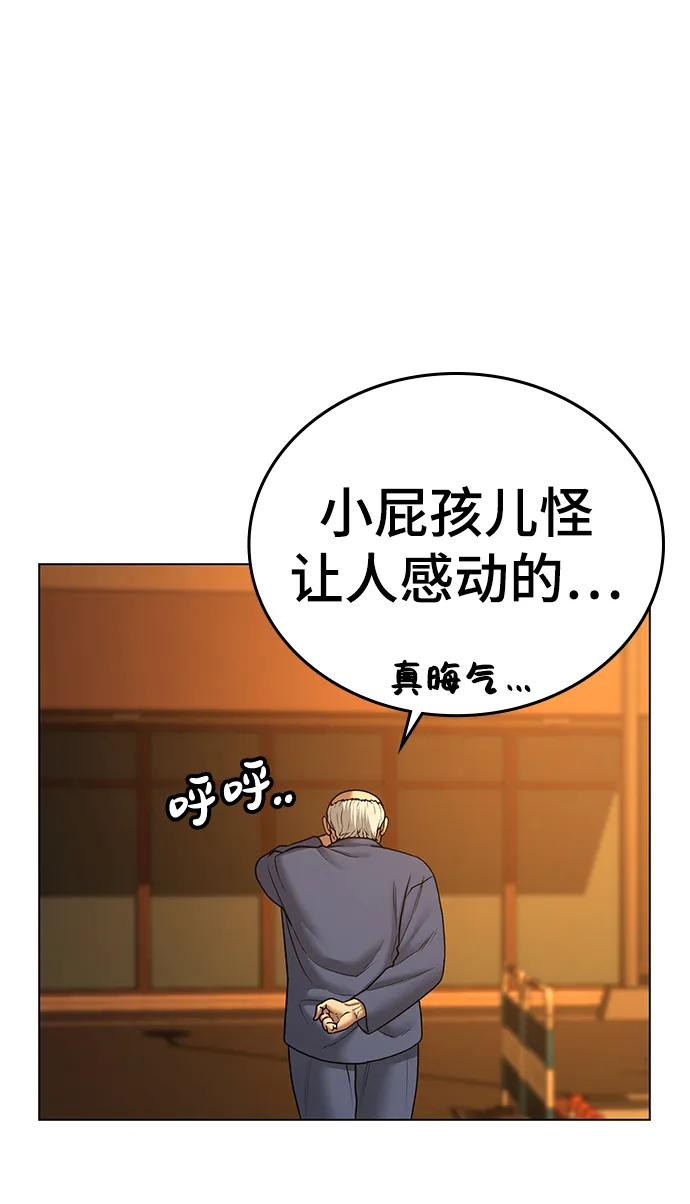第36话 第63页