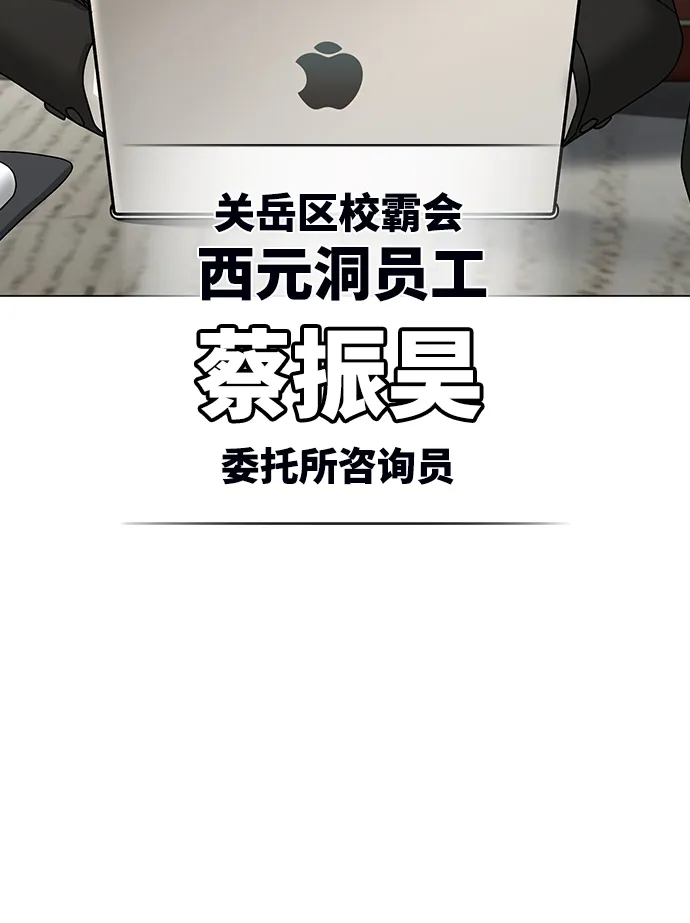 第36话 第66页