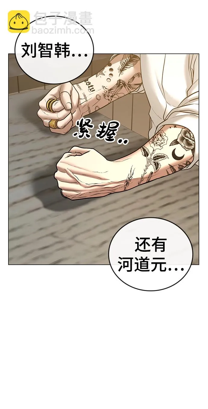 第36话 第67页