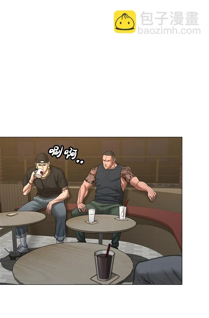 第36话 第74页