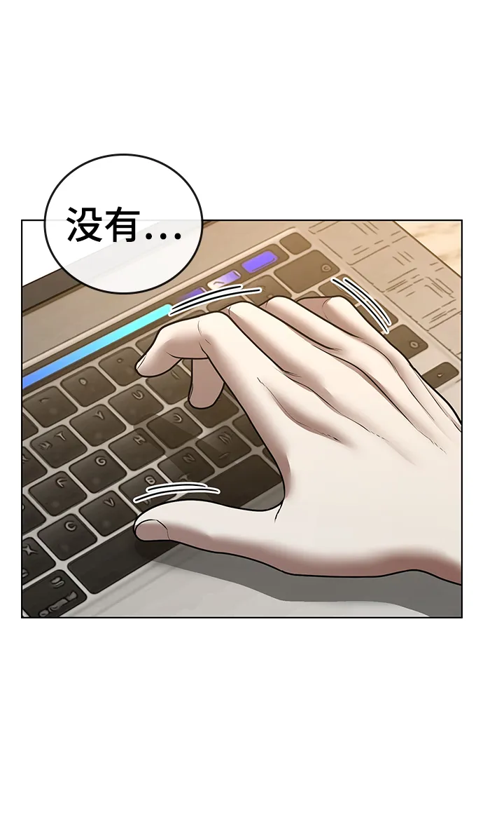 第36话 第81页