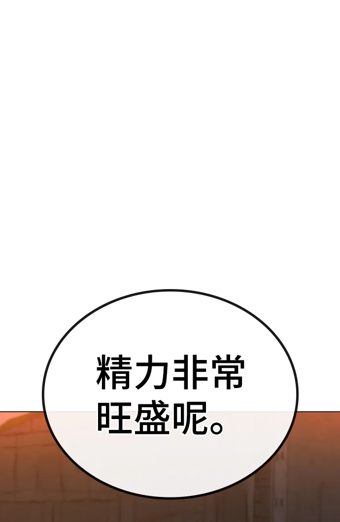 第36话 第88页