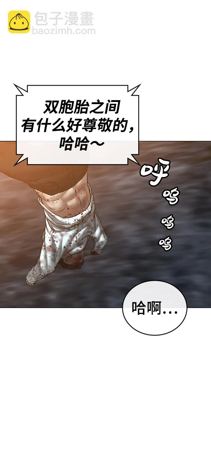 第36话 第93页