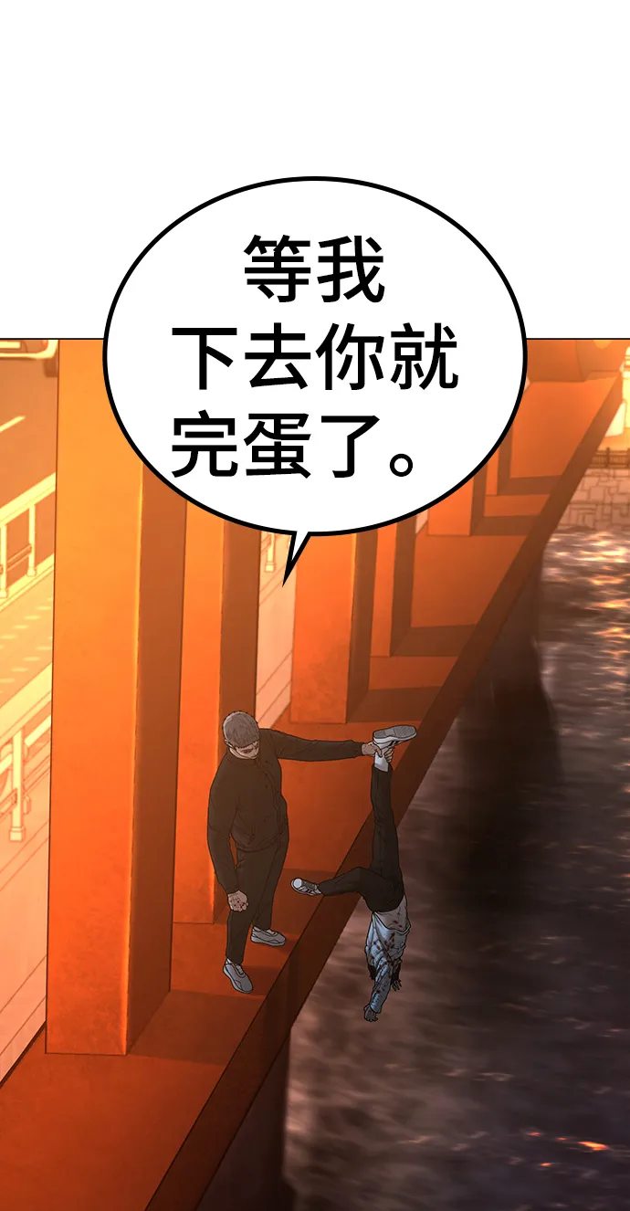 第36话 第94页