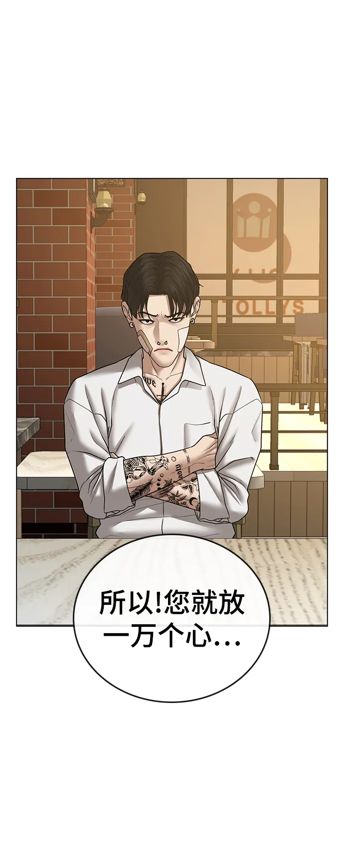第36话 第96页