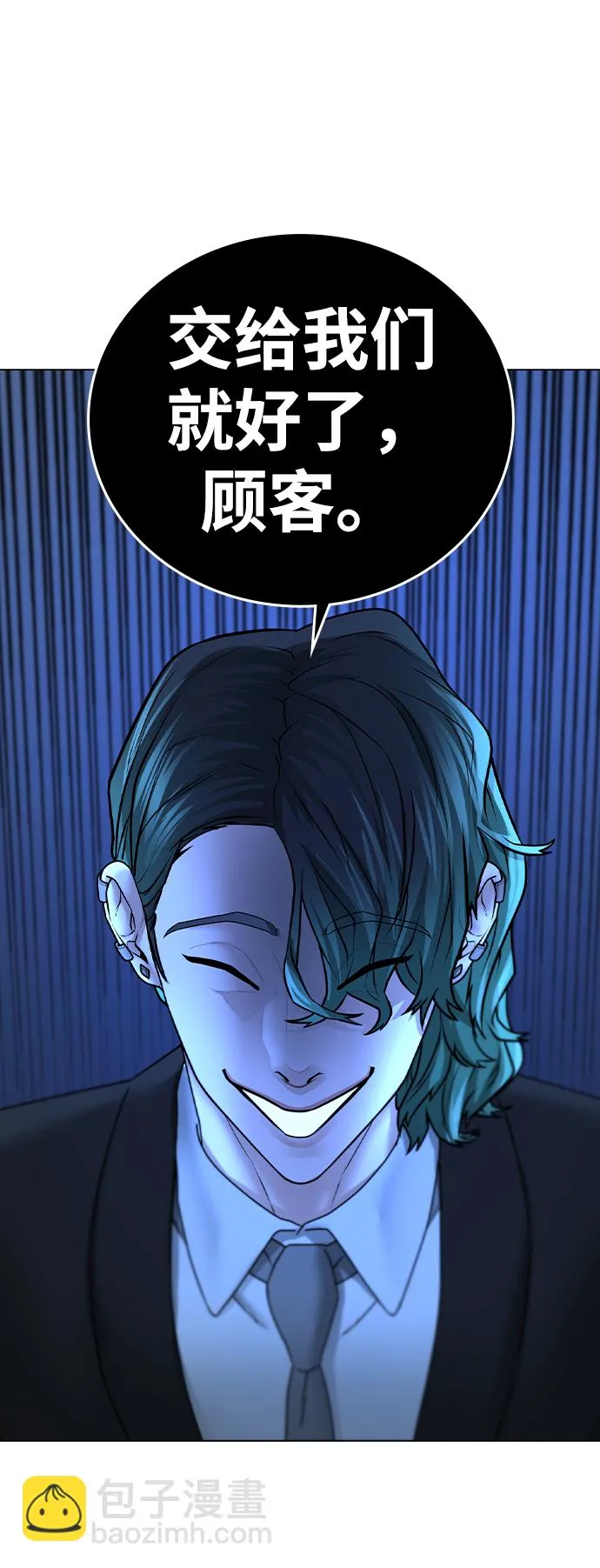 第36话 第97页