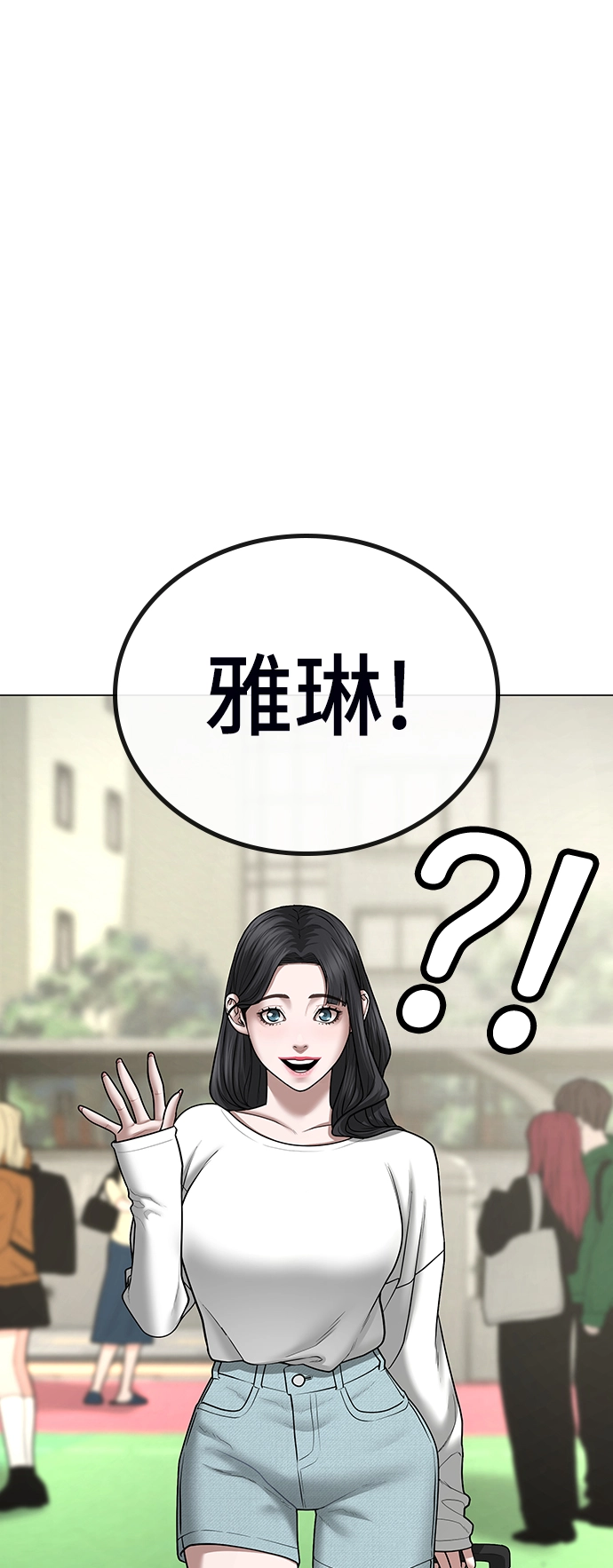 第36话 第103页