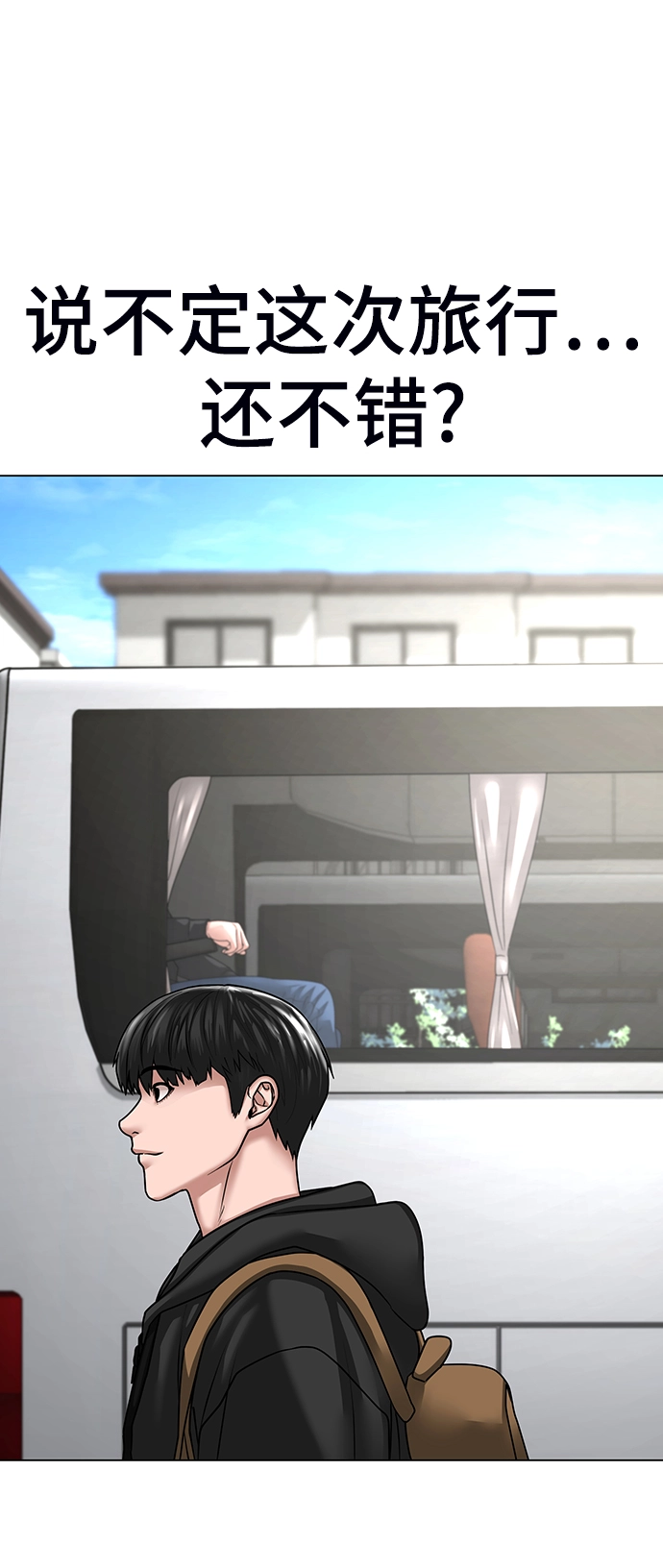 第36话 第107页