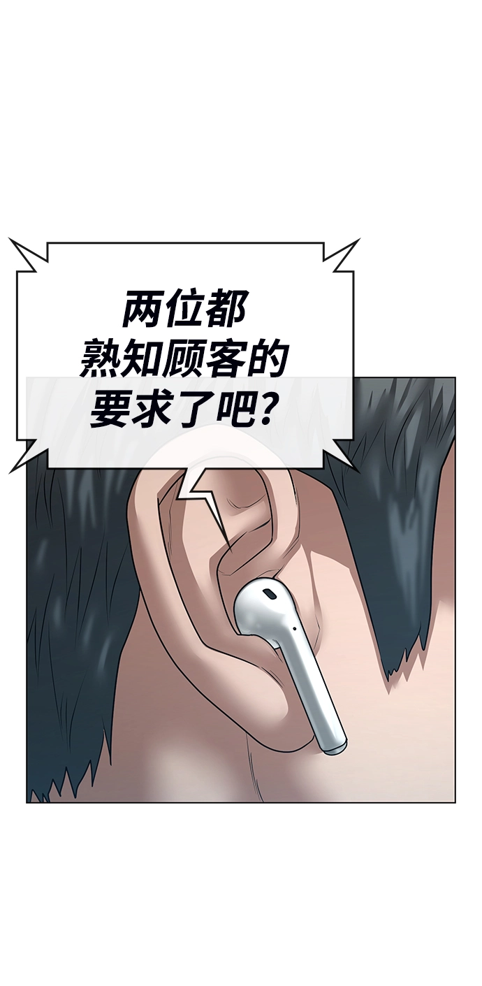 第36话 第108页
