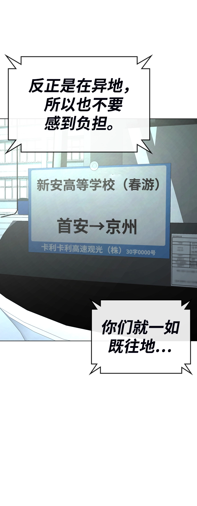 第36话 第109页