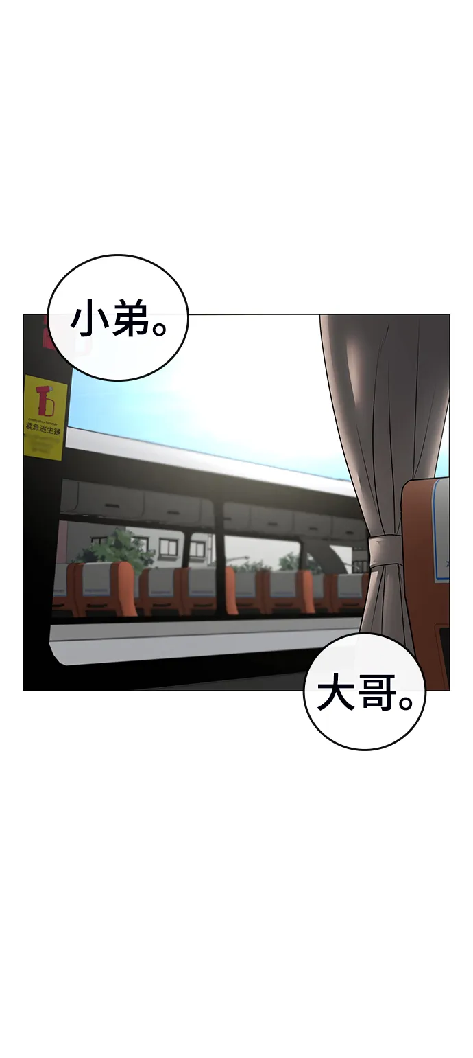 第36话 第111页