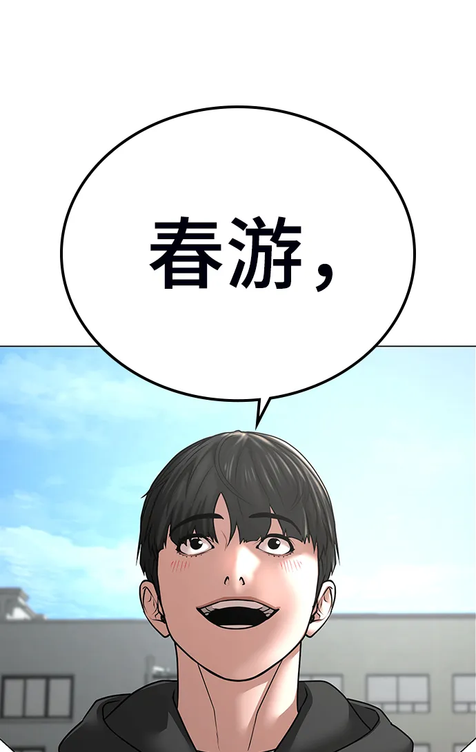 第36话 第112页
