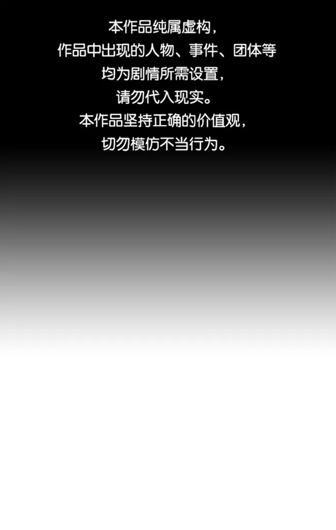 第37话 第1页