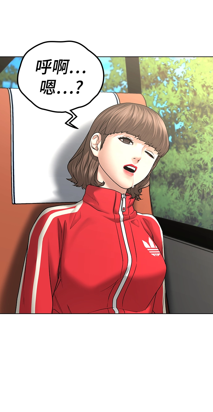 第37话 第4页