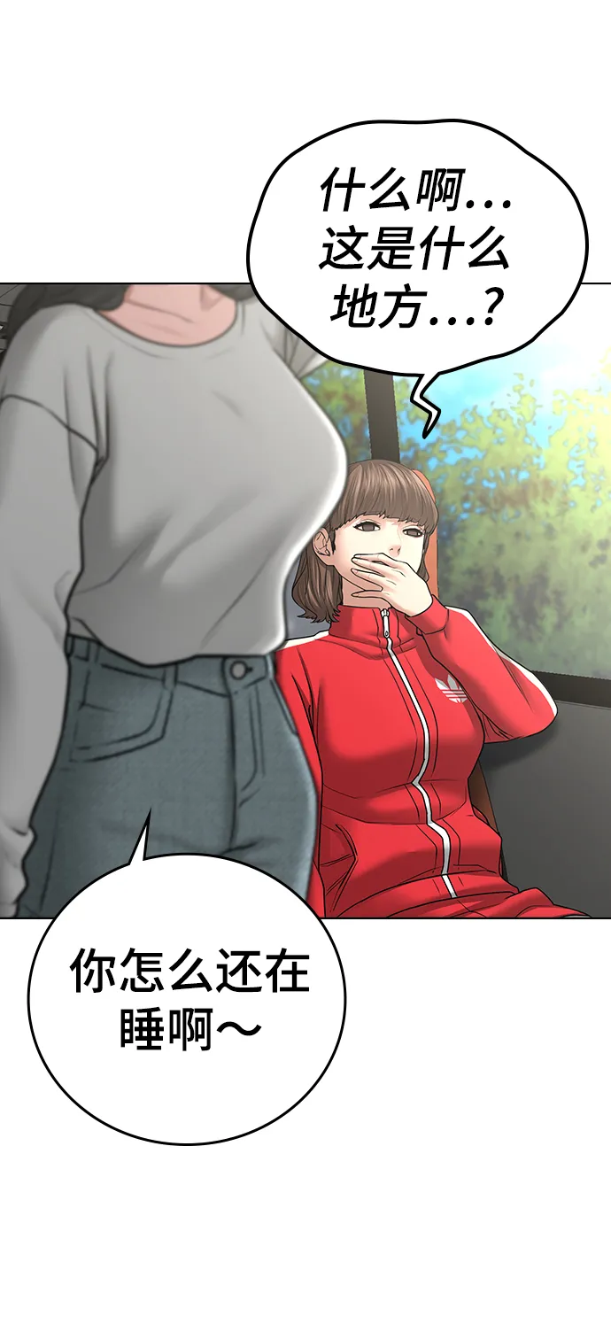 第37话 第5页