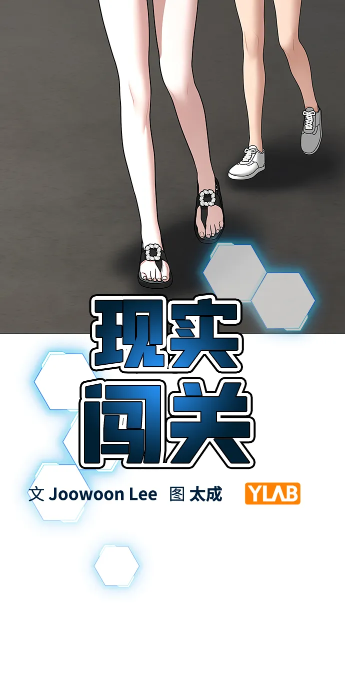 第37话 第8页