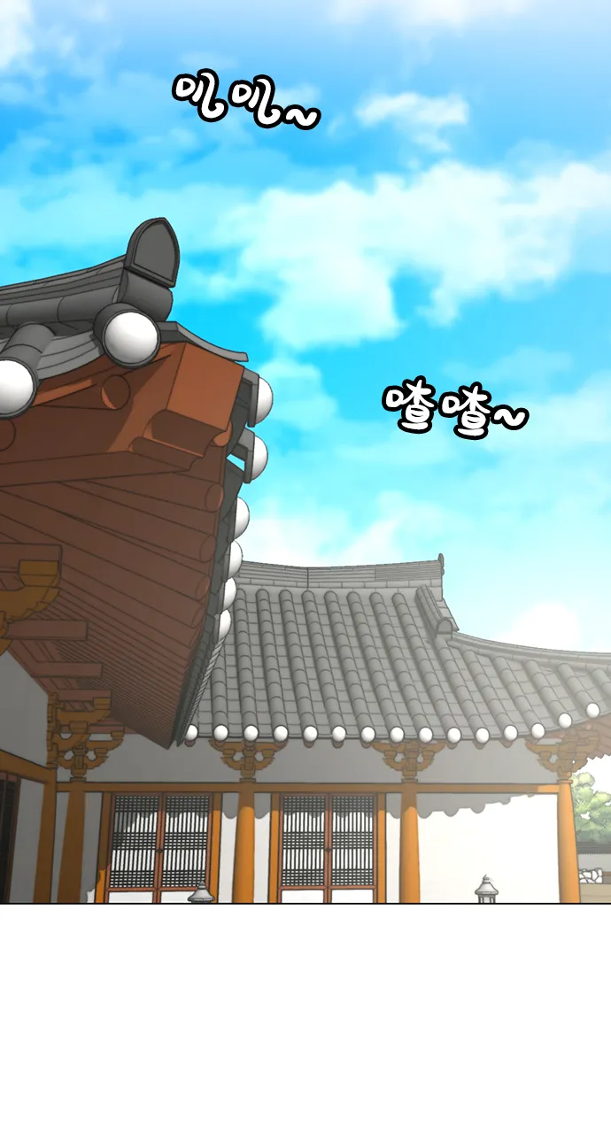第37话 第10页