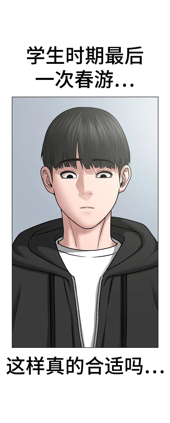 第37话 第11页