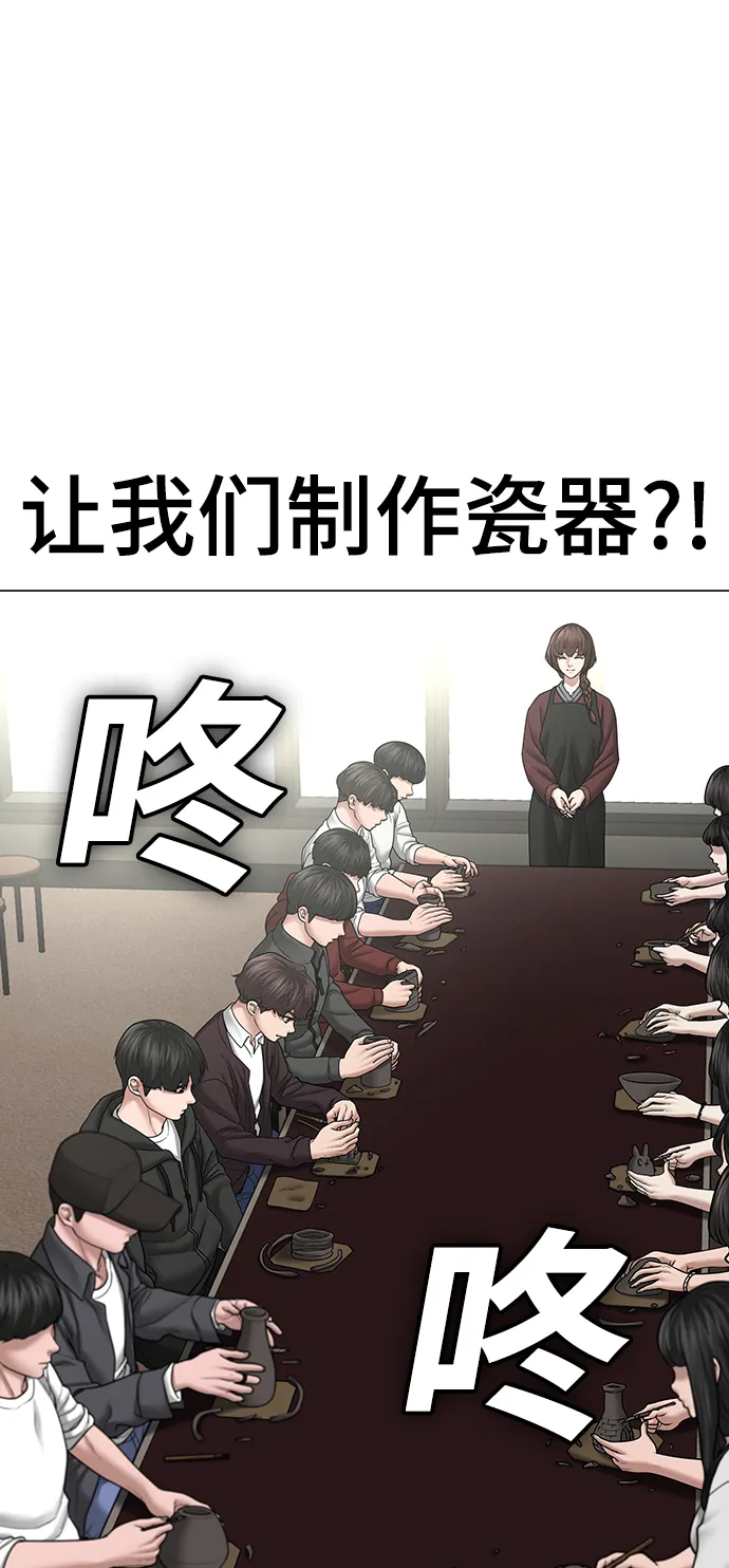 第37话 第12页