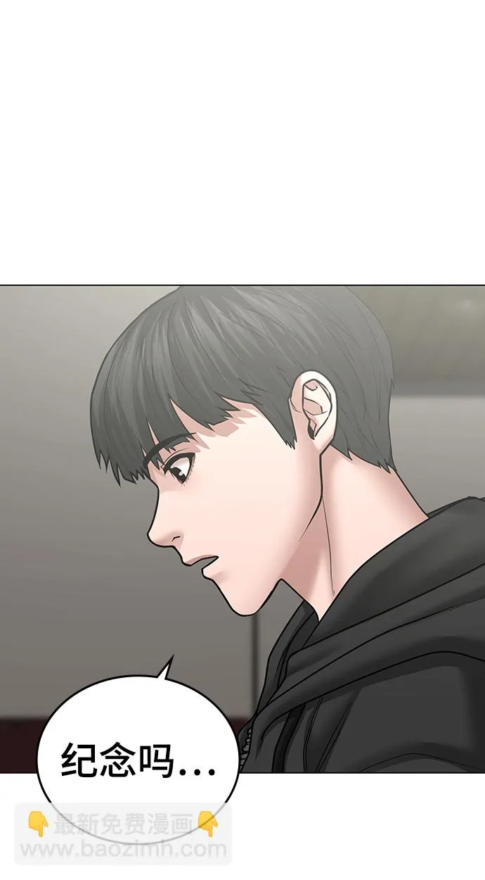 第37话 第15页
