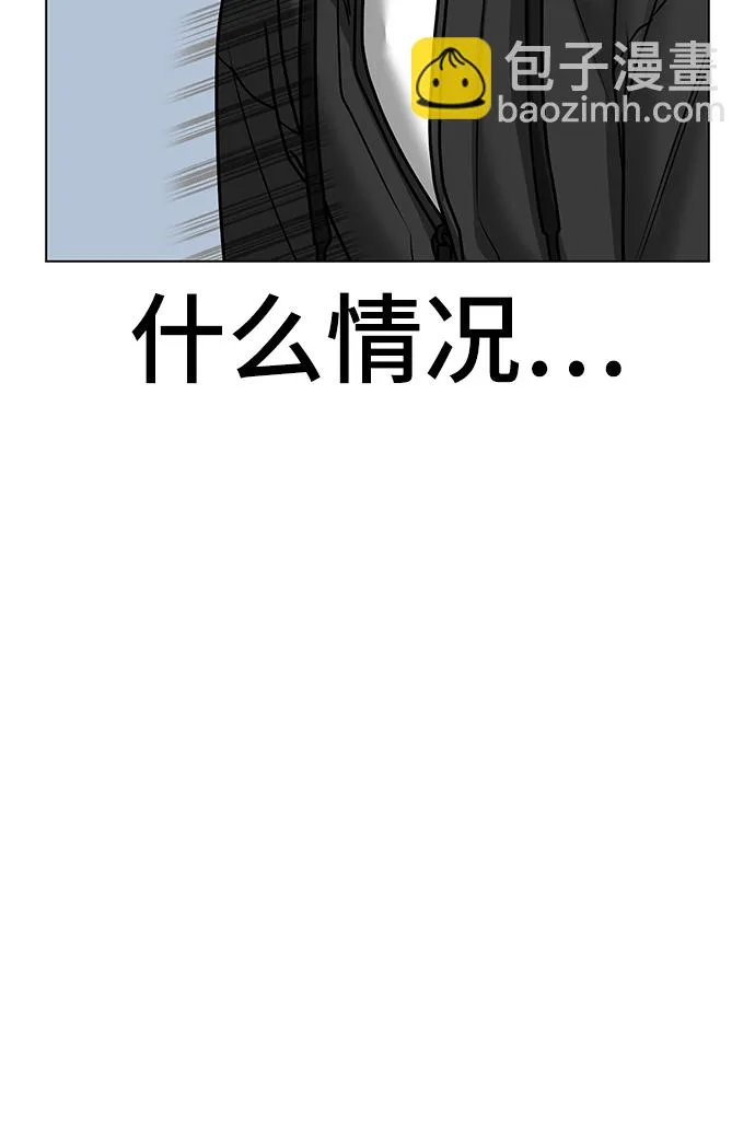 第37话 第25页
