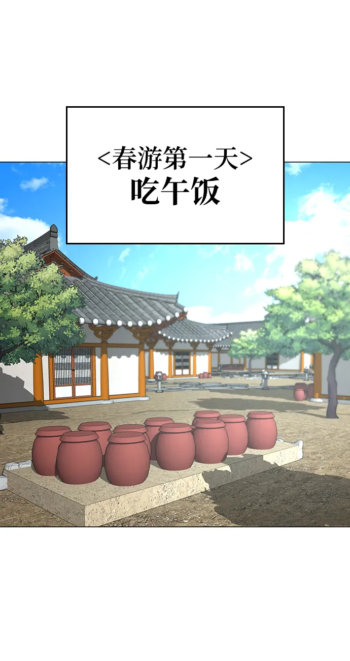 第37话 第26页