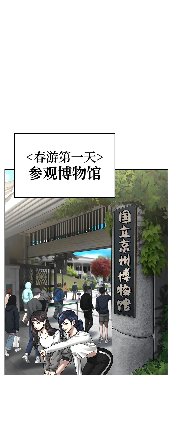 第37话 第37页