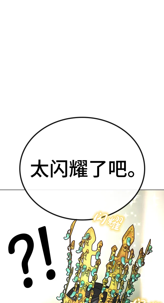 第37话 第43页