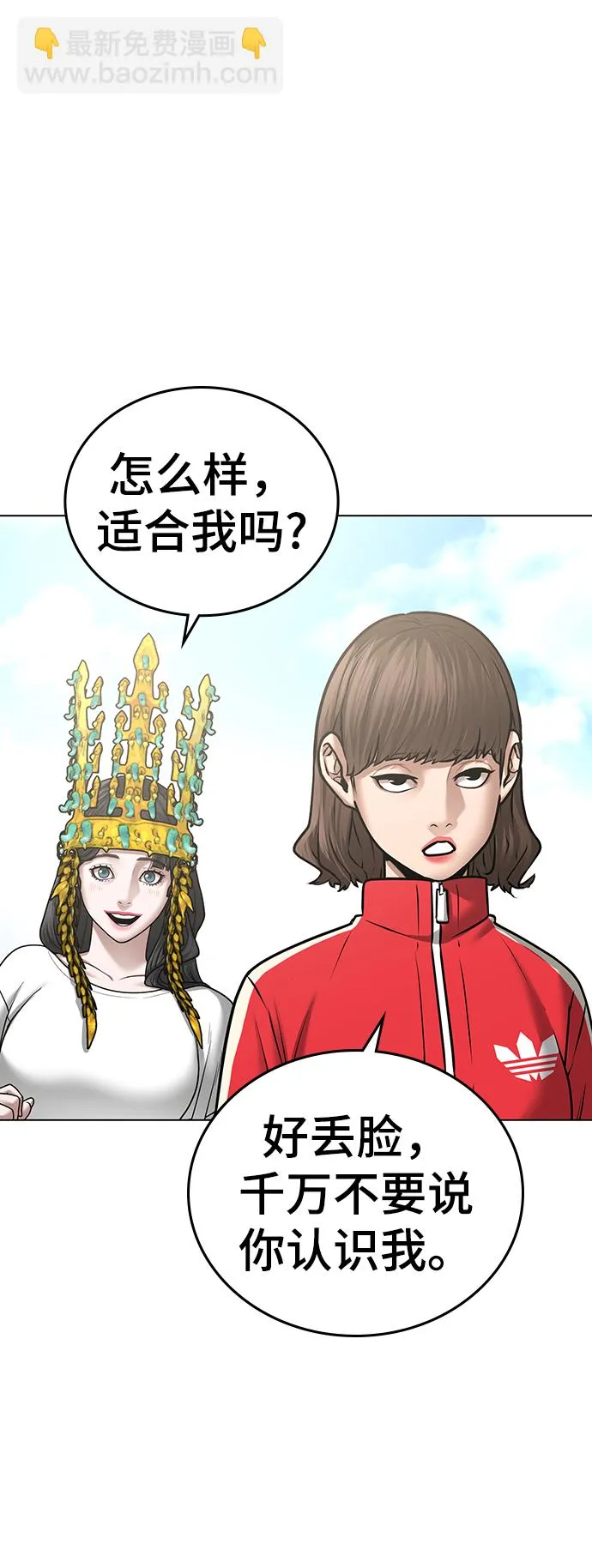 第37话 第45页