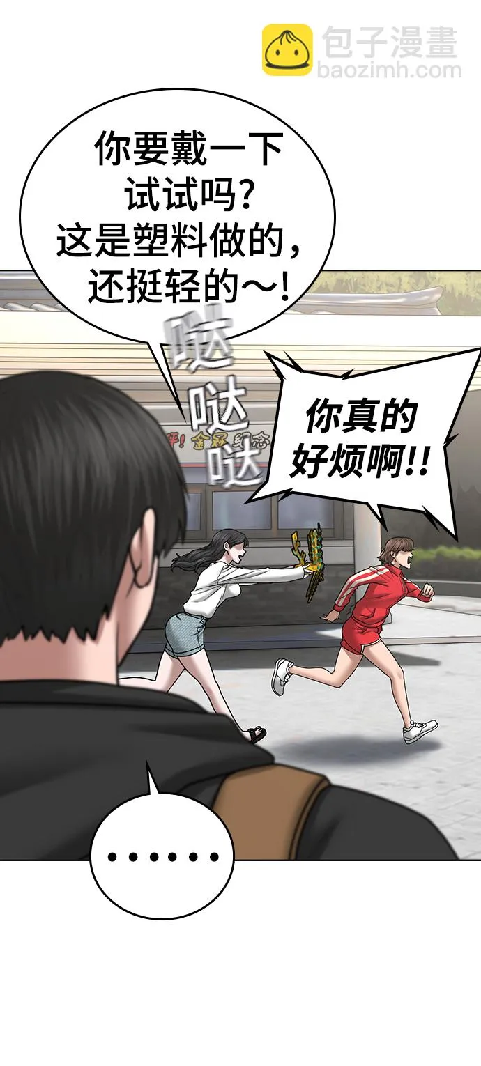 第37话 第47页