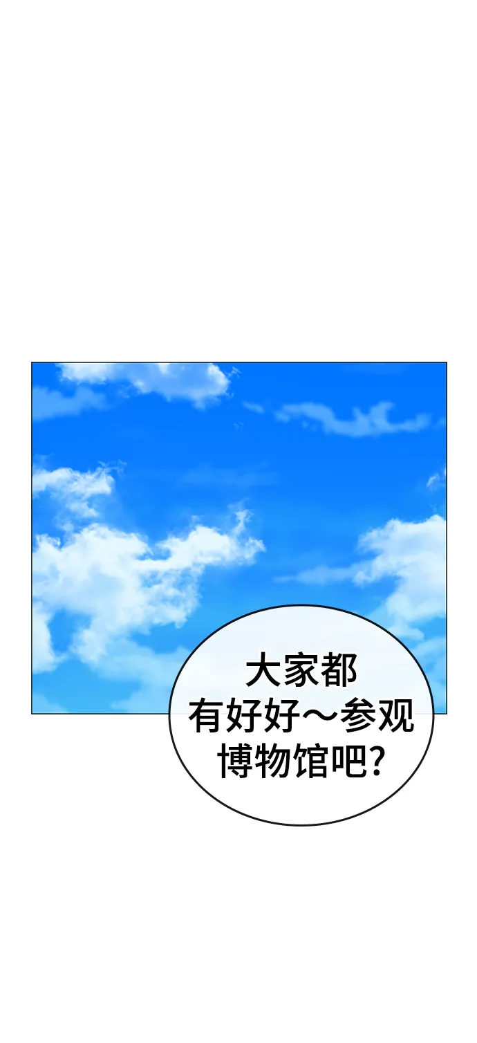 第37话 第49页