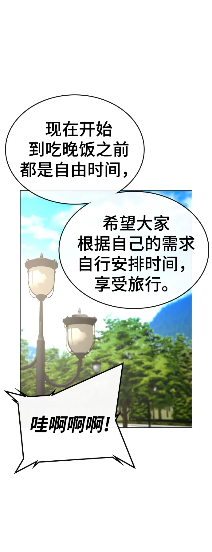 第37话 第51页