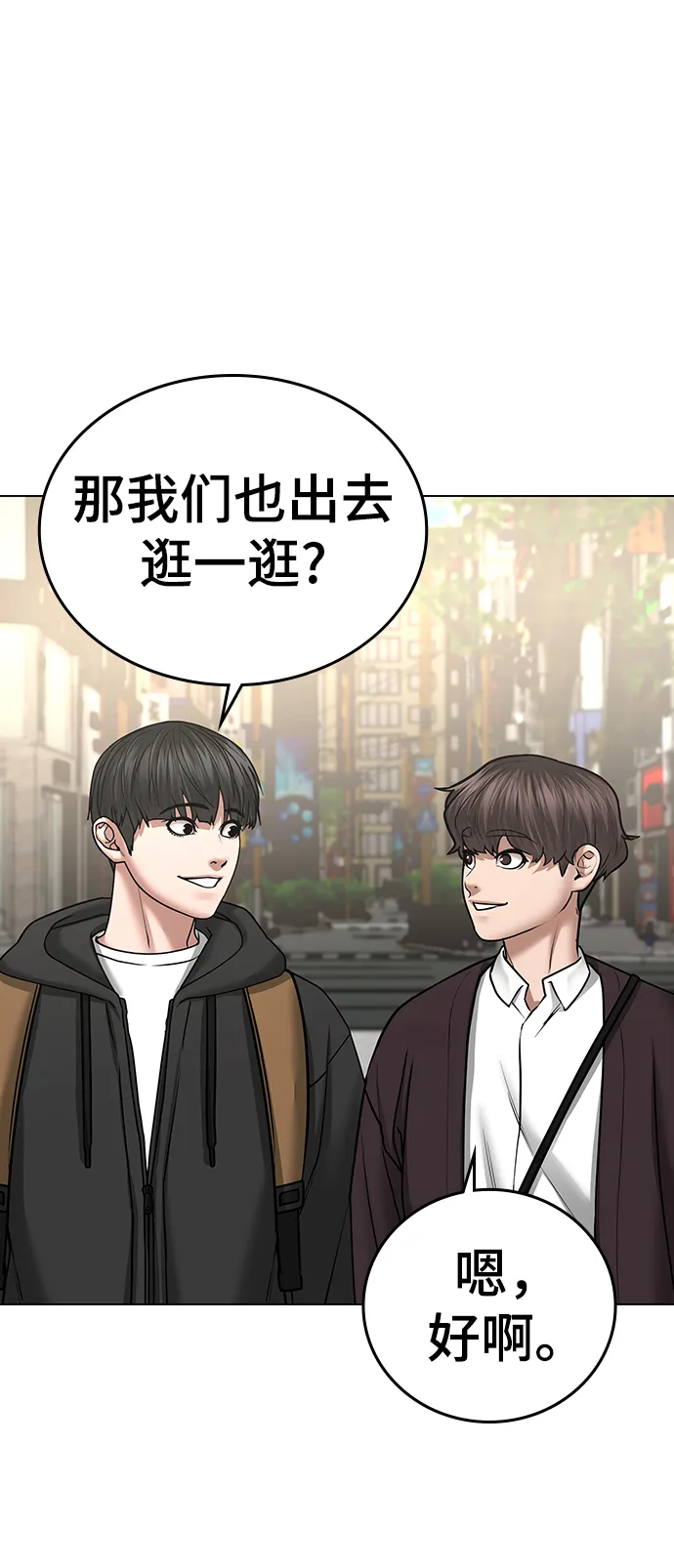 第37话 第53页