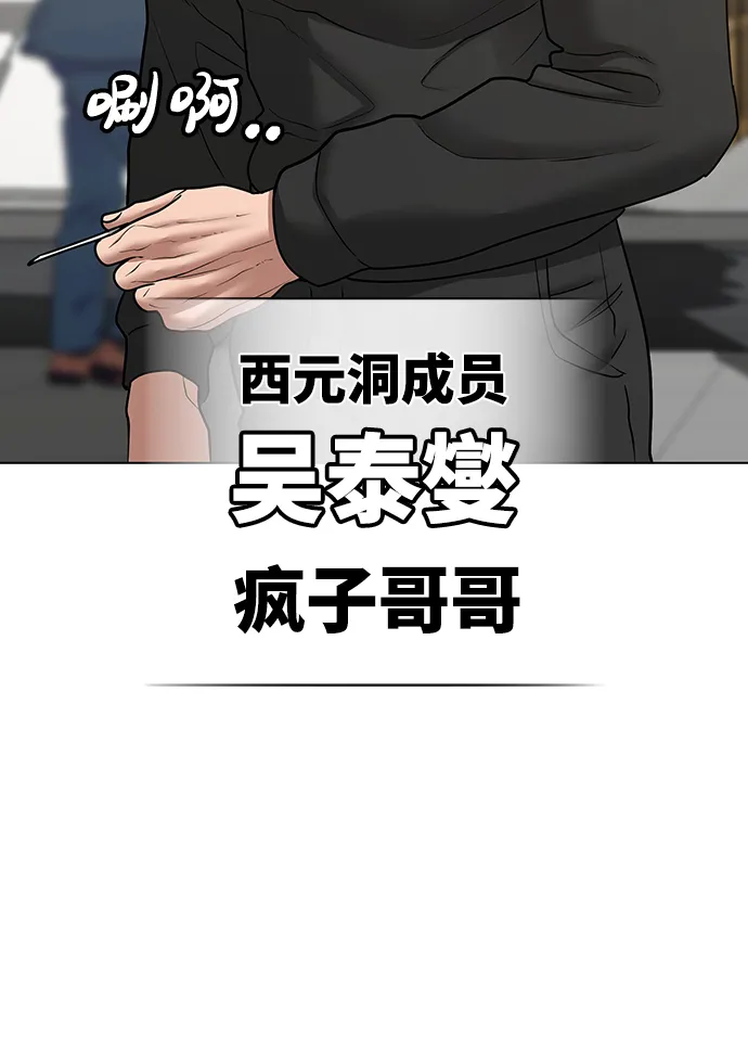 第37话 第60页