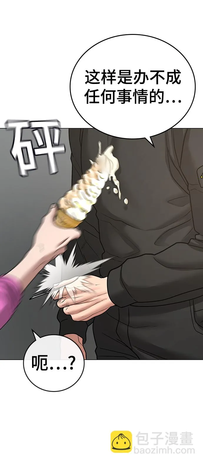 第37话 第61页