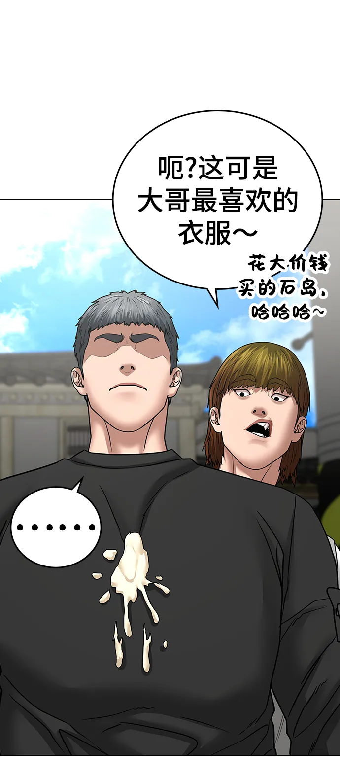 第37话 第63页