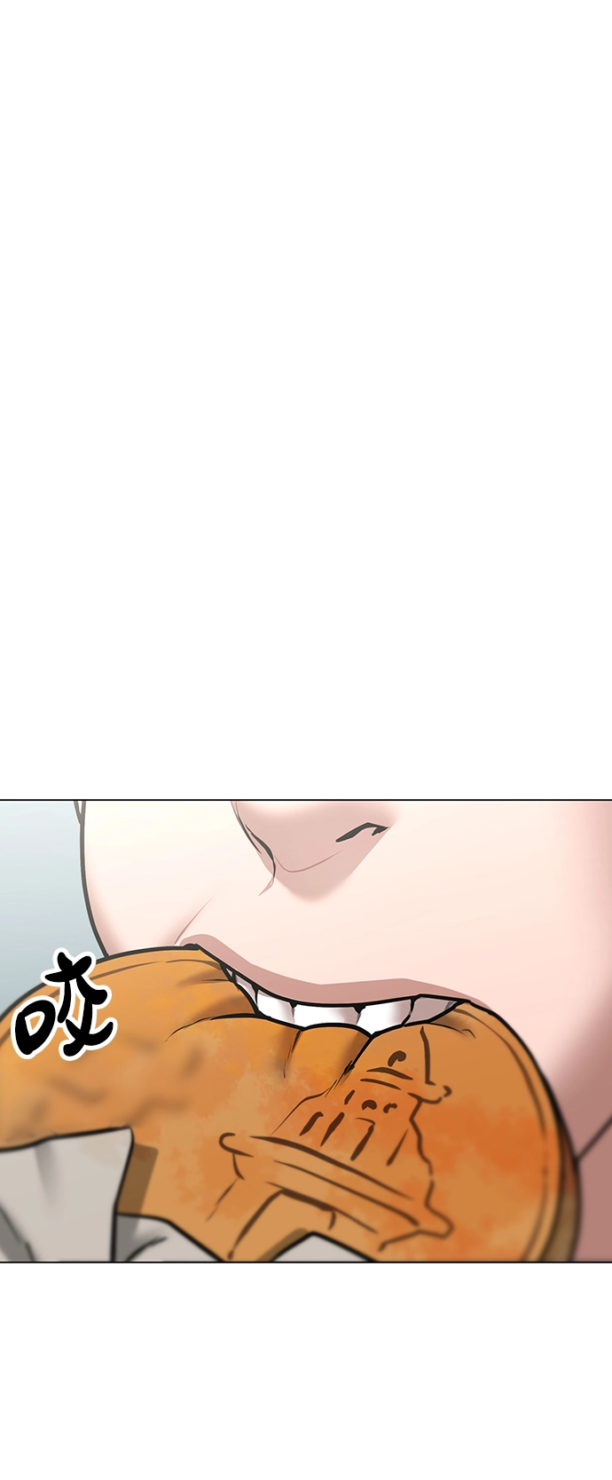 第37话 第68页