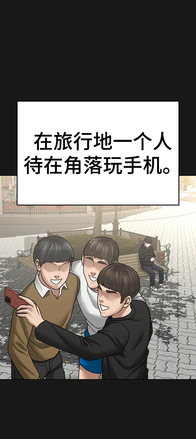 第37话 第73页