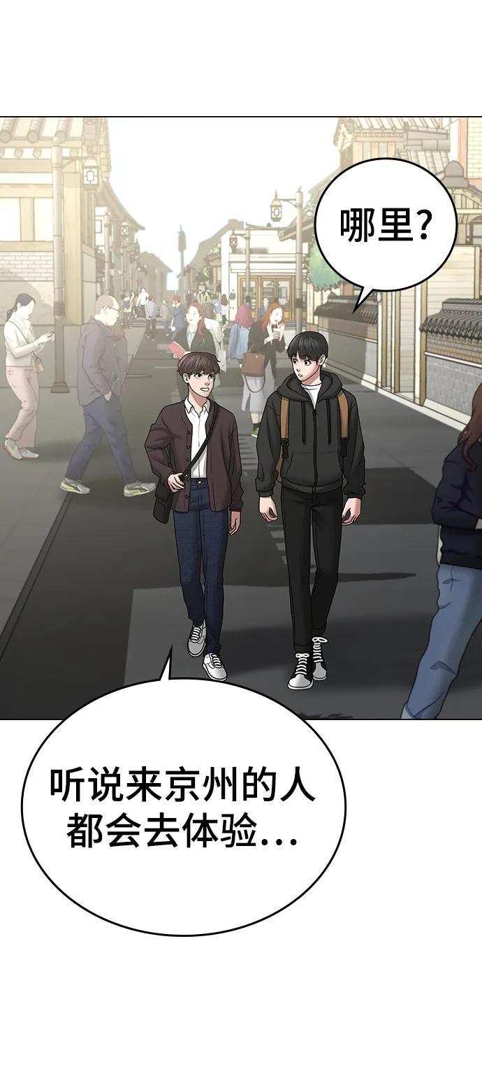第37话 第79页