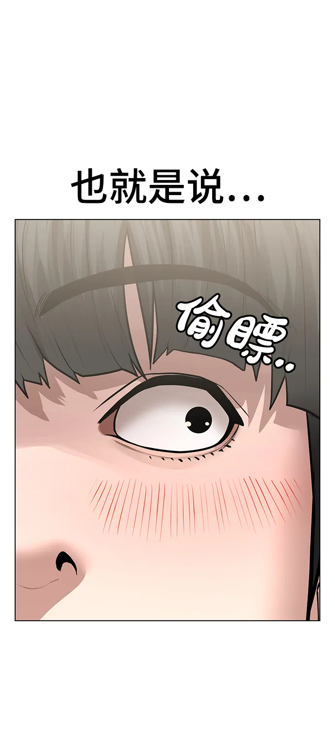 第37话 第94页