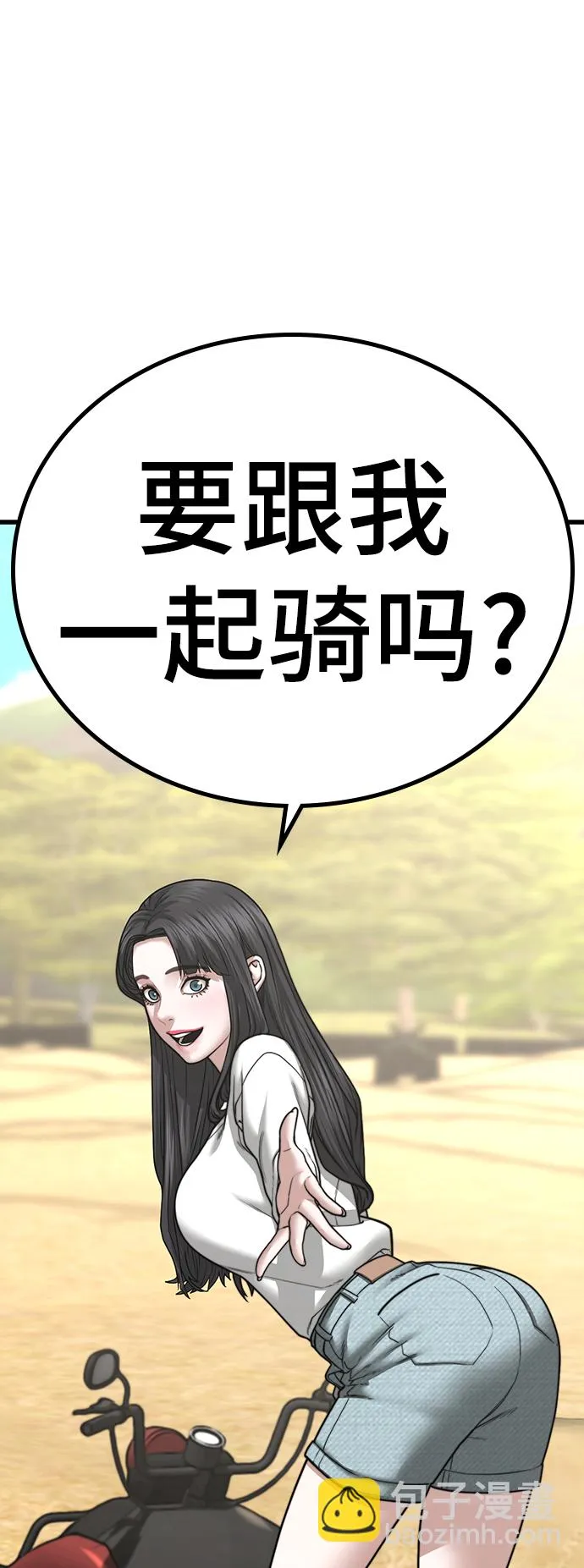 第37话 第96页