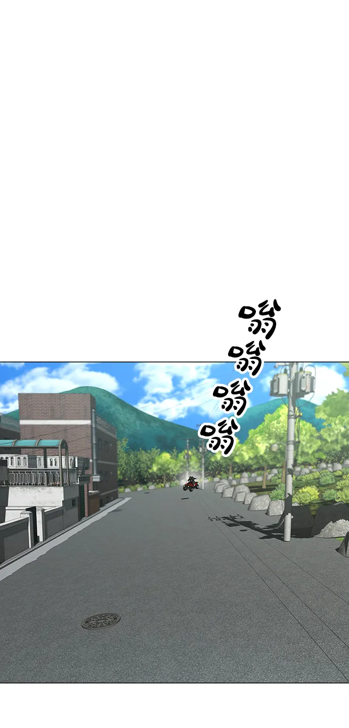 第38话 第3页