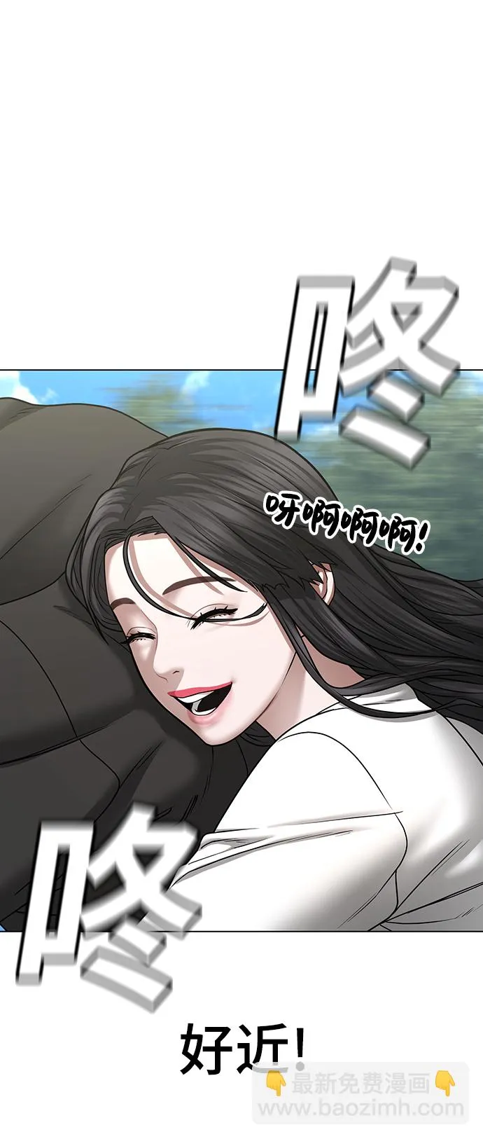第38话 第5页