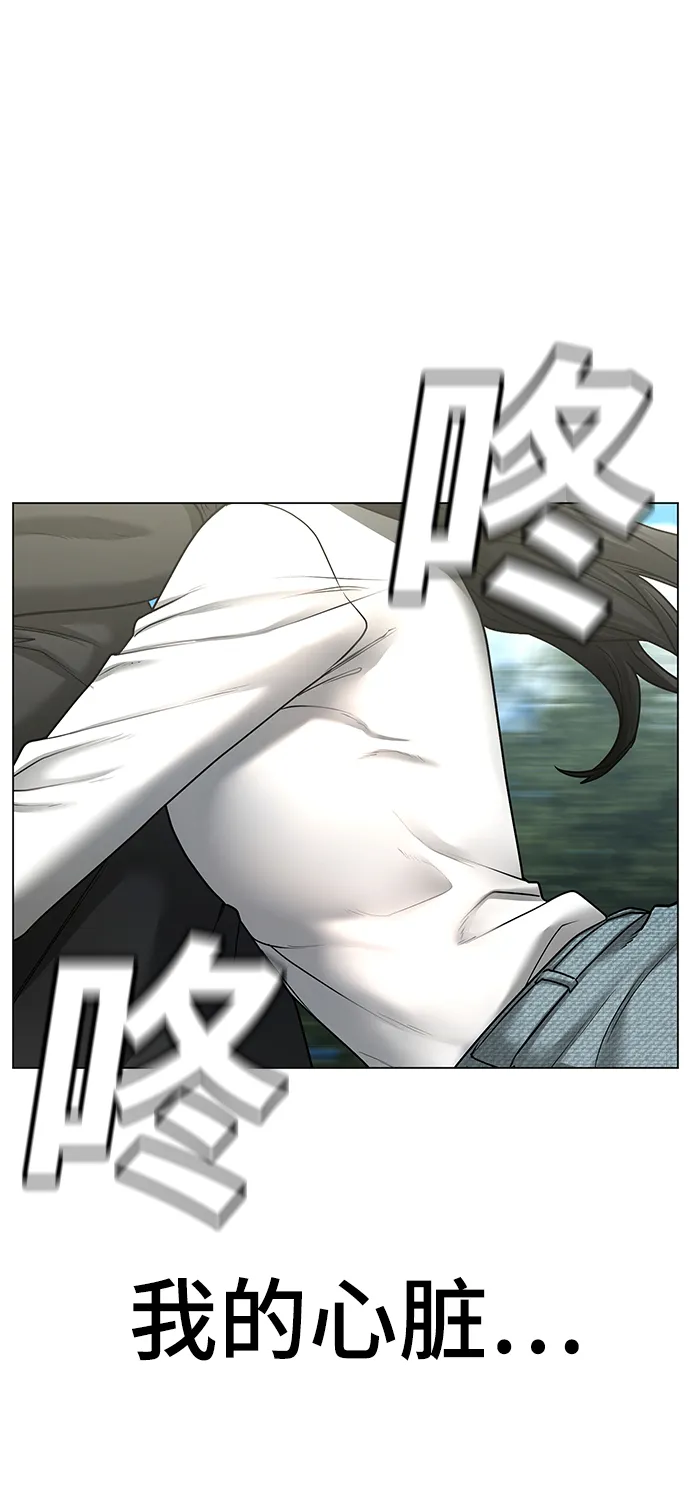 第38话 第6页
