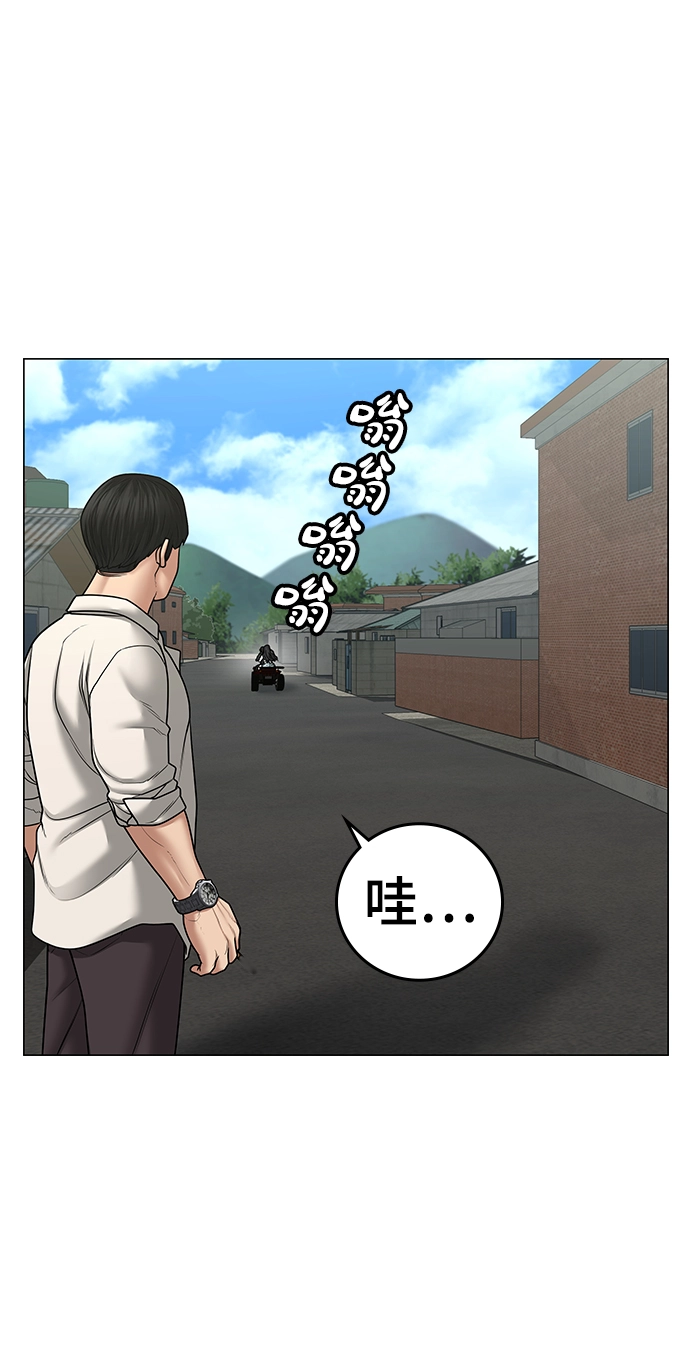 第38话 第13页