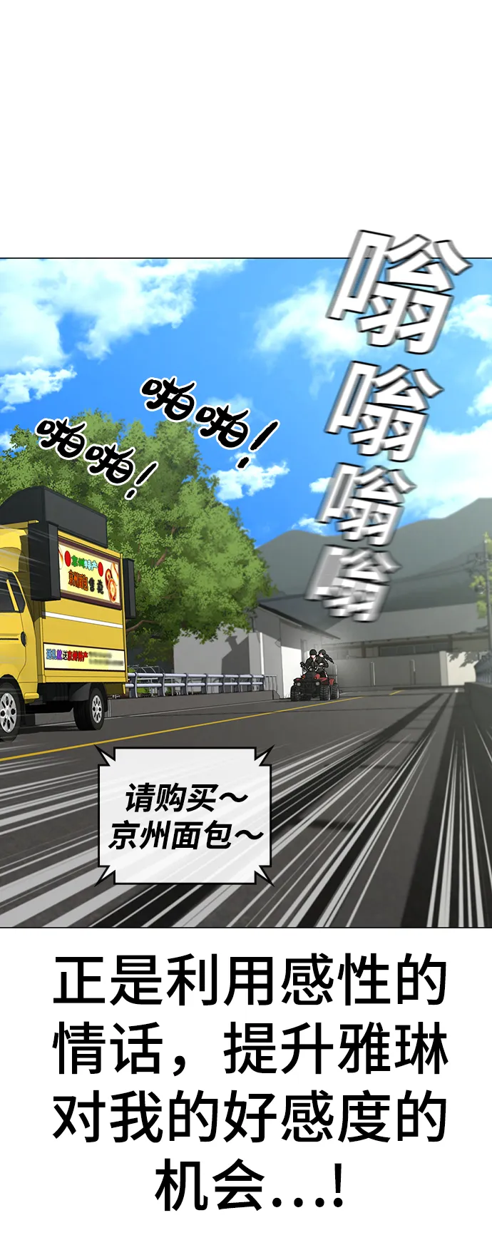 第38话 第22页
