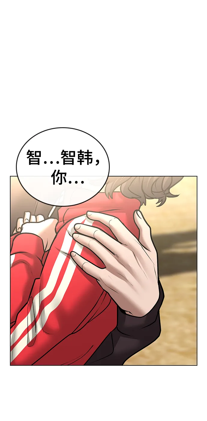 第38话 第35页