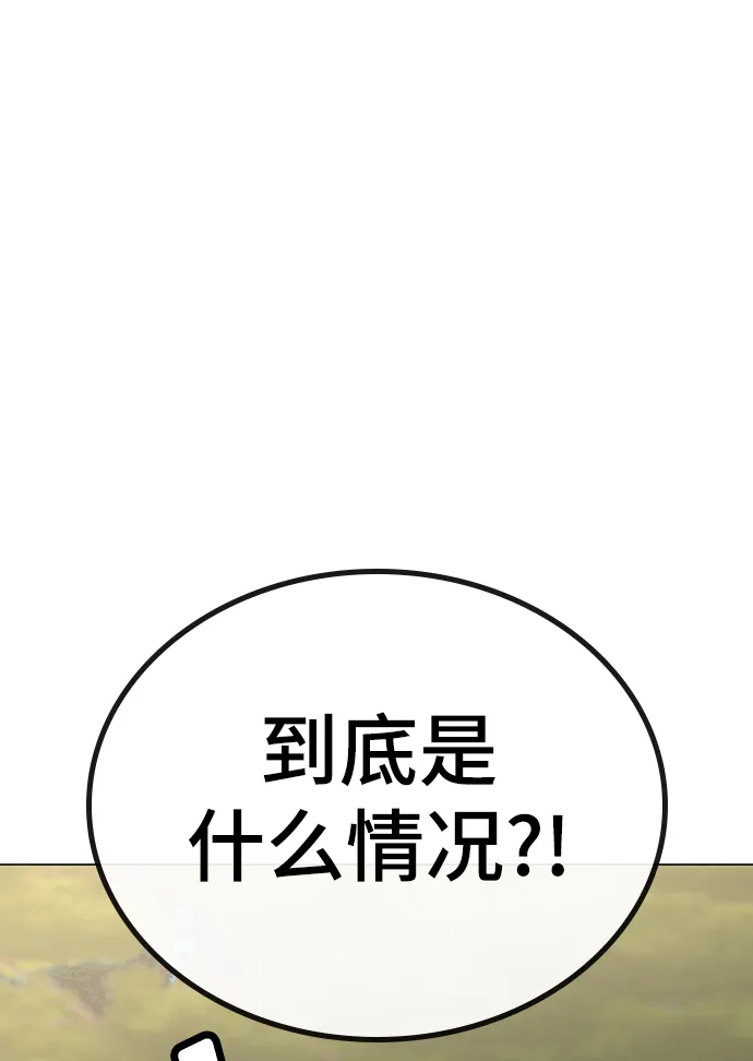 第38话 第36页