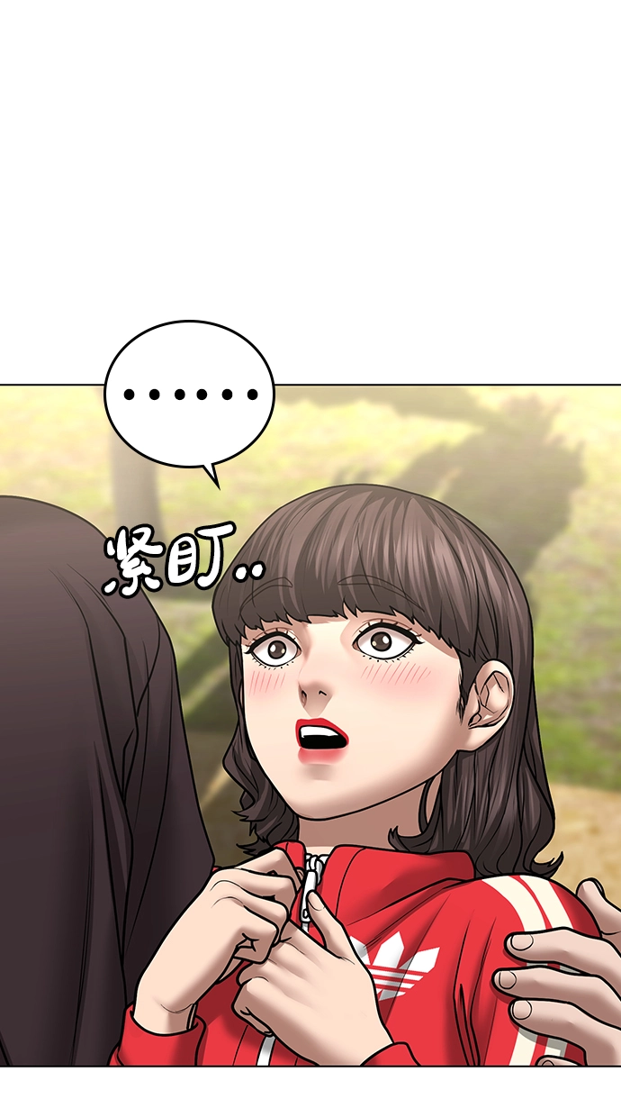 第38话 第38页