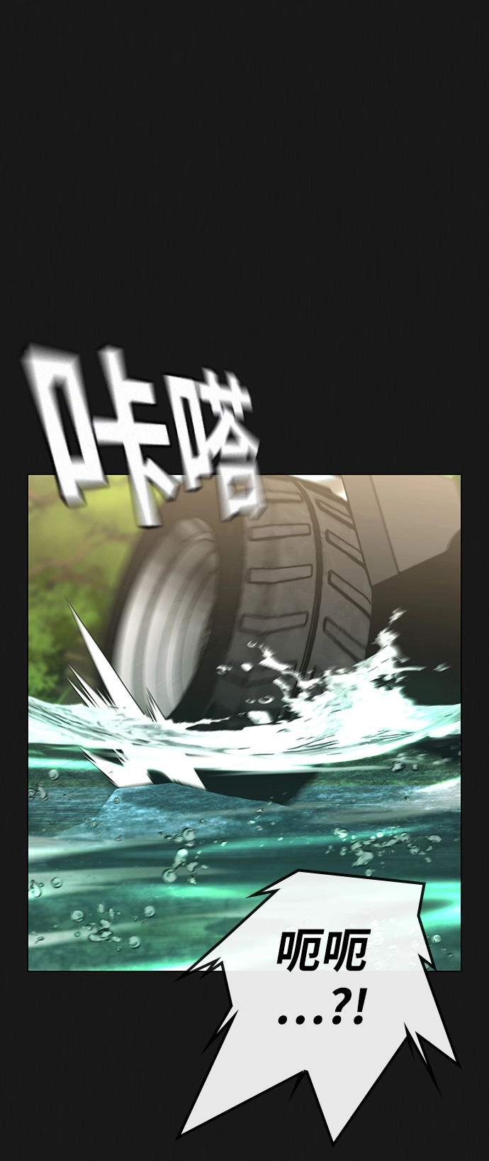 第38话 第43页